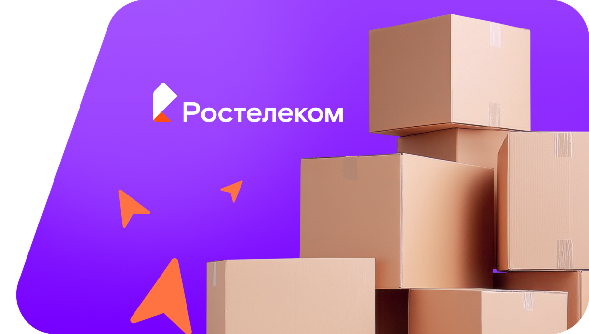 Переезд в новую квартирув&nbsp;деревня Верх-Сыга (Удмуртская Республика)